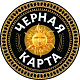 Черная карта